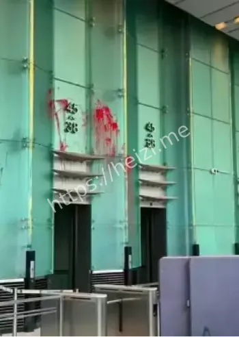 香港中环李嘉诚求见泼红漆事件